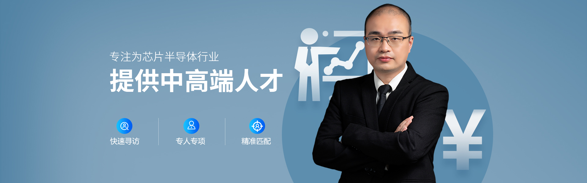 顾问团队